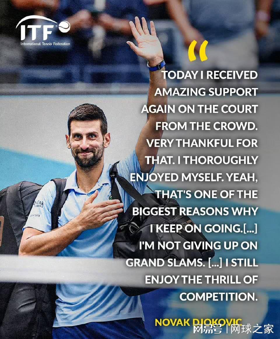 德约输球后仍期待打满明年四大满贯赛，塞莱斯驱车八小时为其助威