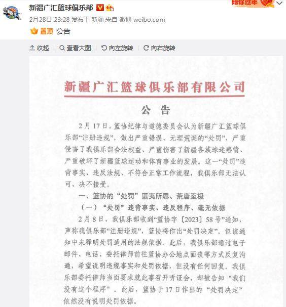 1677745822701022374.png 截图20230302163017.png